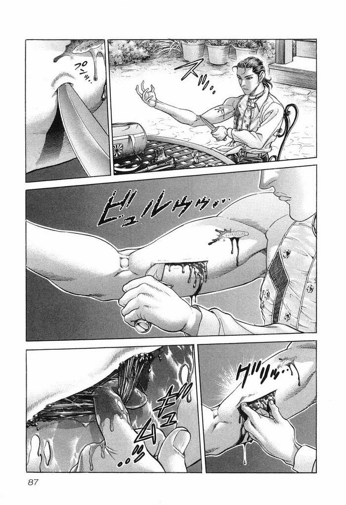 生存游戏 第13卷 第86页