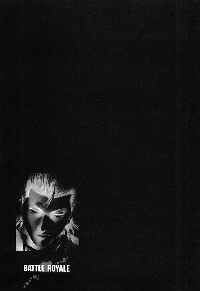 生存游戏 第13卷 第98页