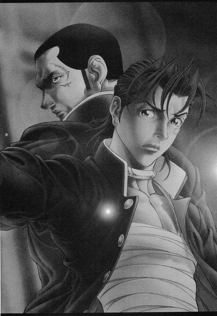 生存游戏 第13卷 第99页