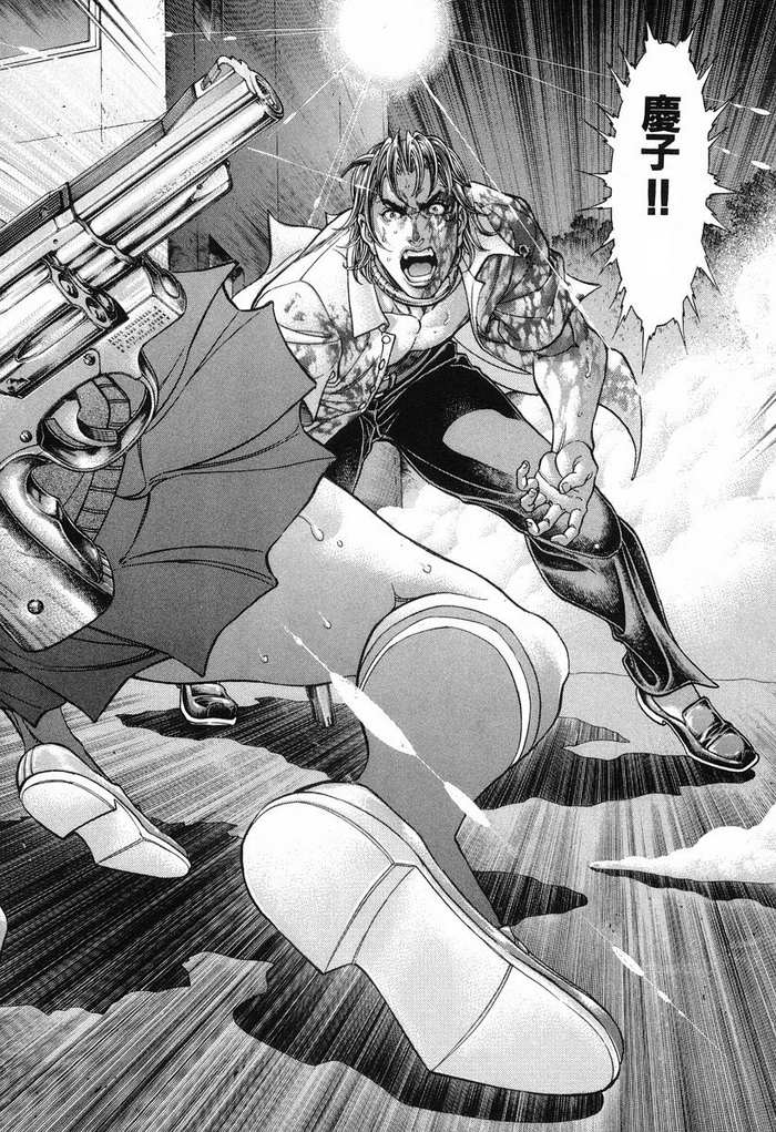 生存游戏 第13卷 第155页