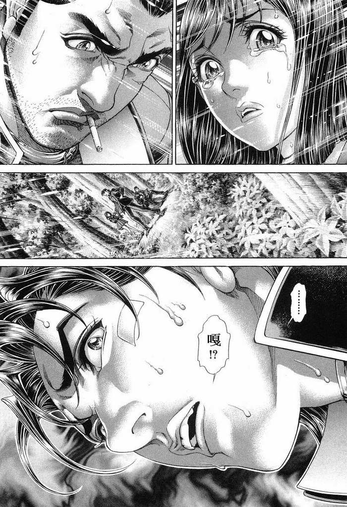 生存游戏第14卷图