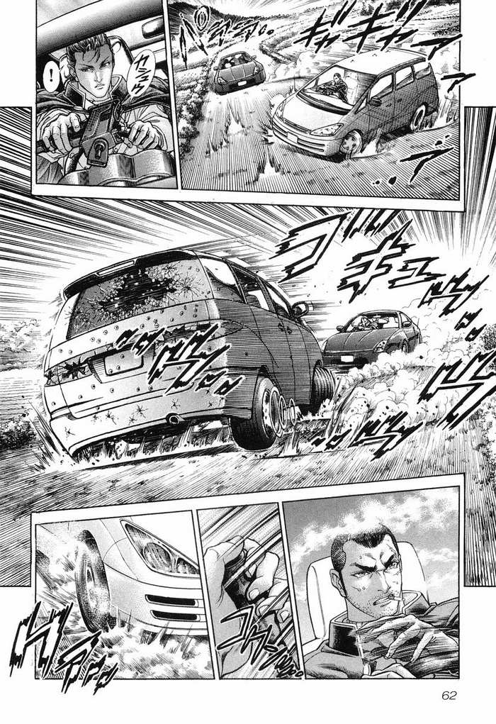 生存游戏 第14卷 第57页