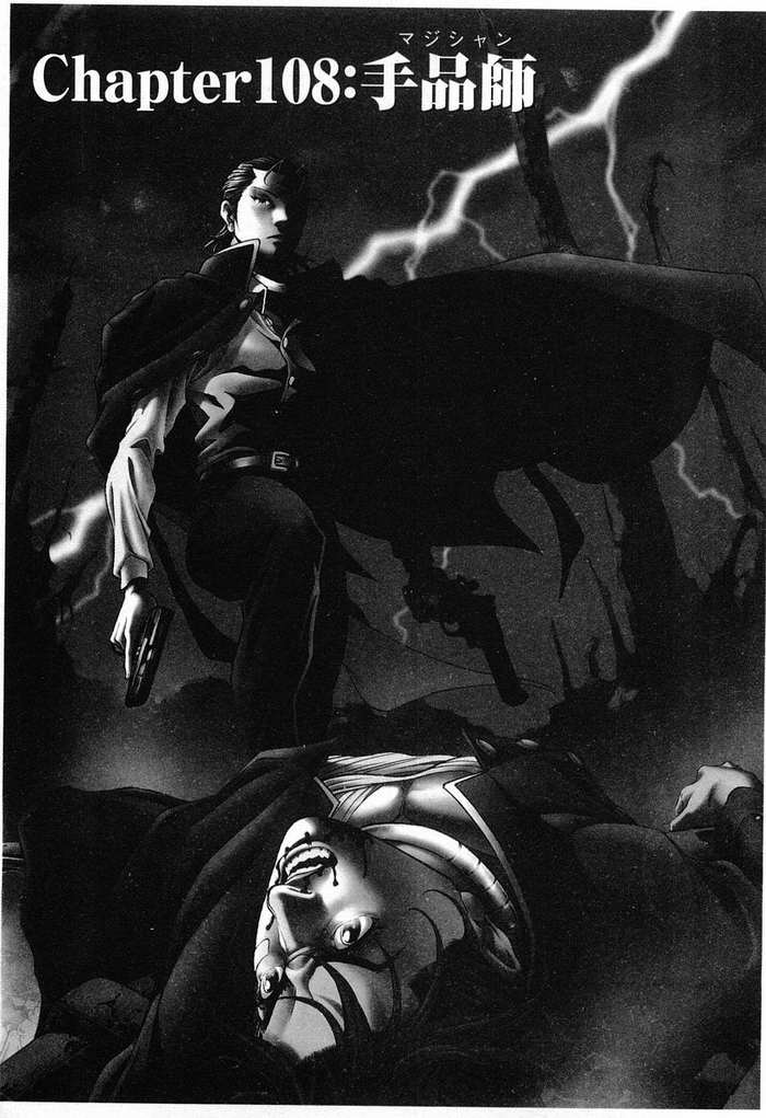 生存游戏 第14卷 第88页