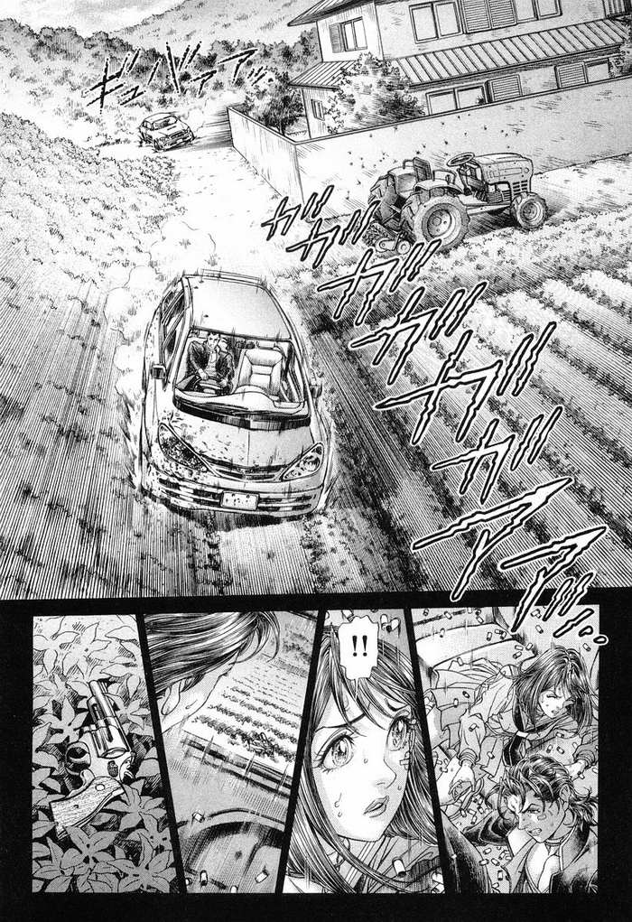 生存游戏 第14卷 第96页