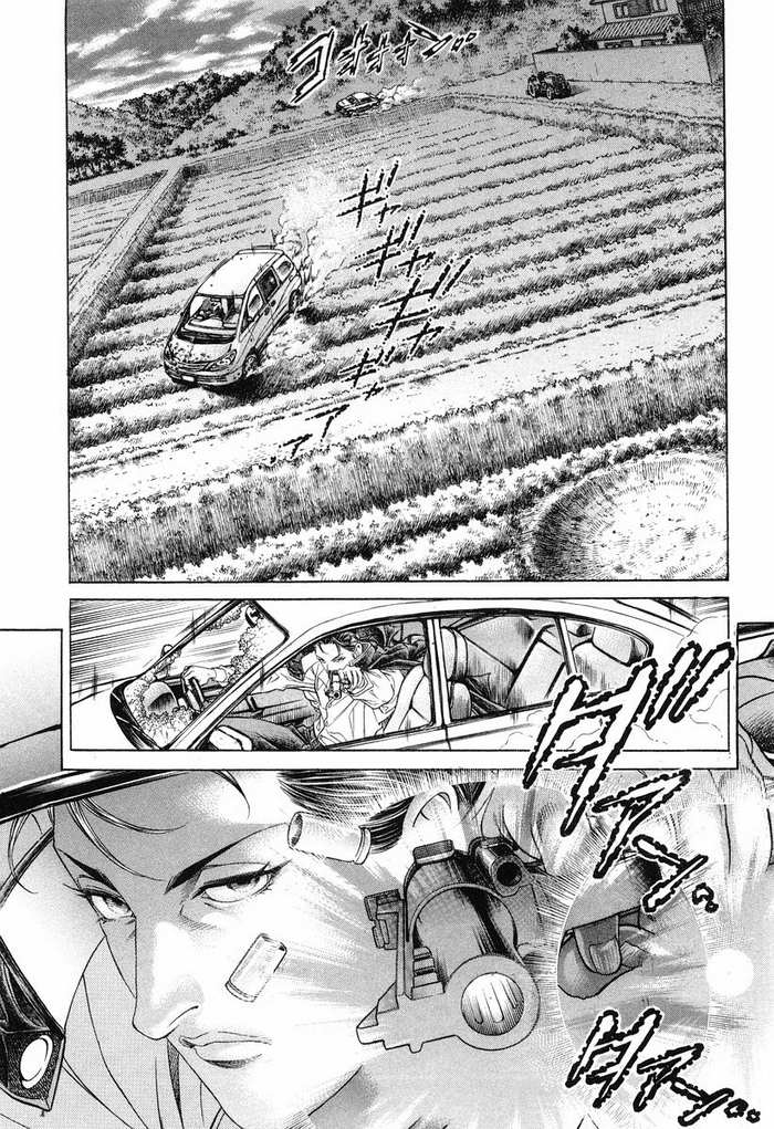 生存游戏 第14卷 第100页