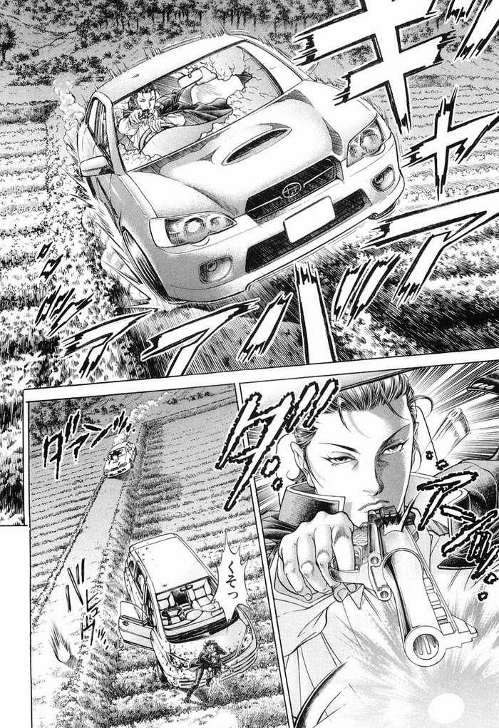 生存游戏 第14卷 第103页