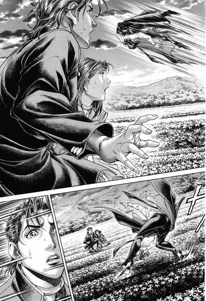 生存游戏 第14卷 第161页