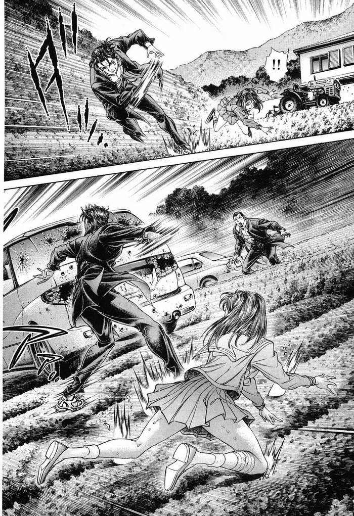 生存游戏 第14卷 第168页