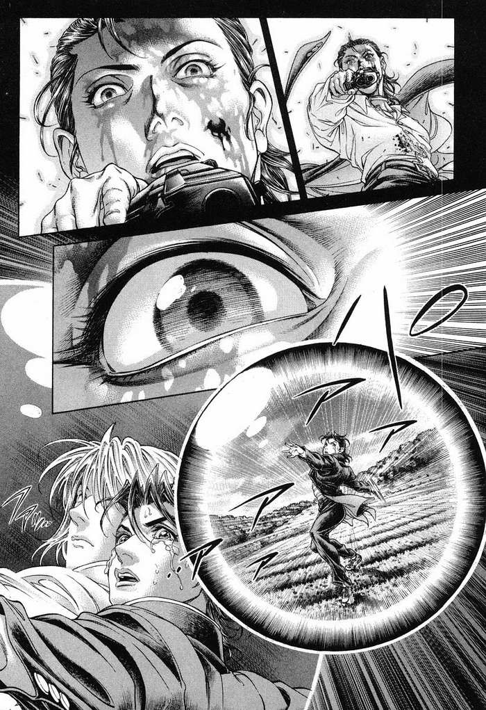 生存游戏 第14卷 第171页