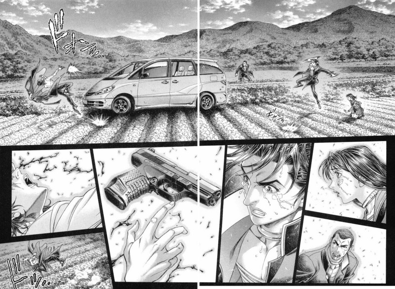 生存游戏 第15卷 第4页