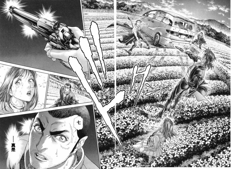 生存游戏第15卷图