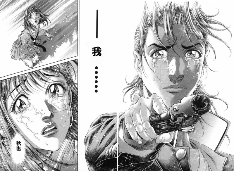 生存游戏第15卷图