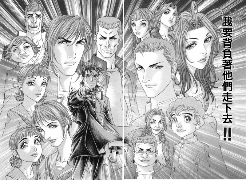 生存游戏第15卷图