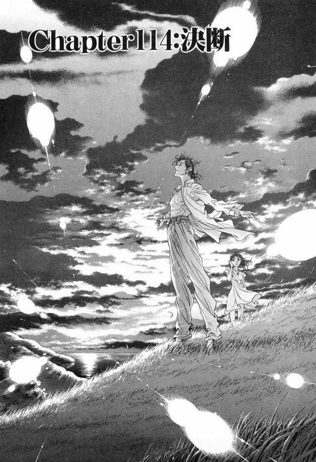 生存游戏第15卷图