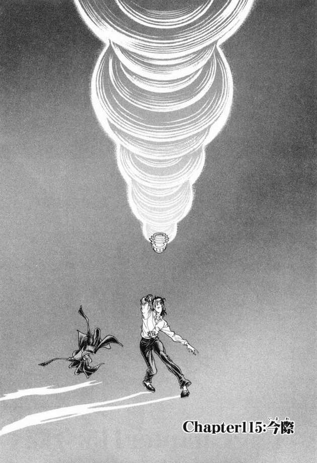 生存游戏 第15卷 第54页