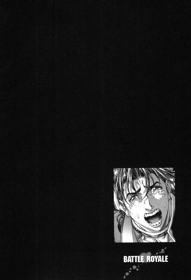 生存游戏 第15卷 第74页