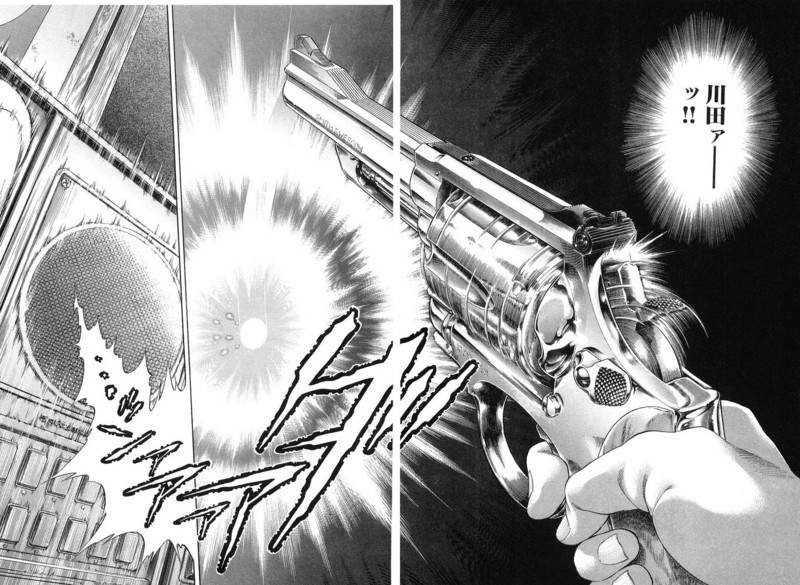 生存游戏 第15卷 第90页