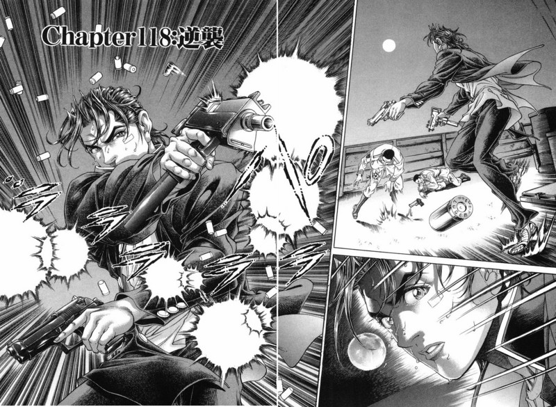 生存游戏 第15卷 第119页