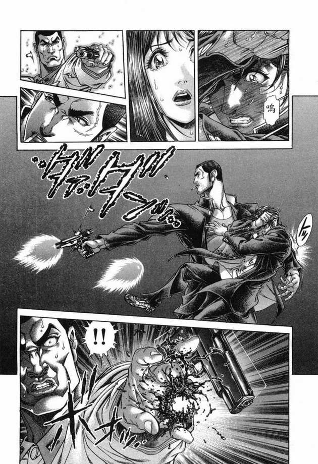 生存游戏 第15卷 第134页