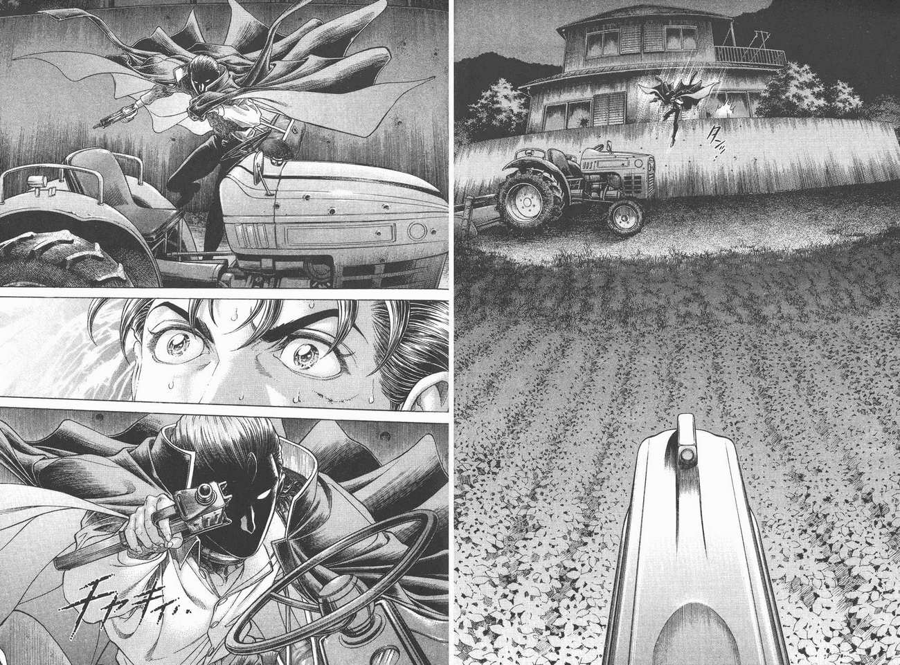 生存游戏 第6卷 第46页