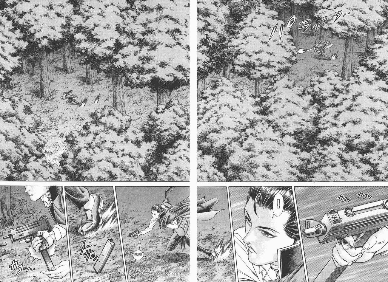 生存游戏 第6卷 第58页