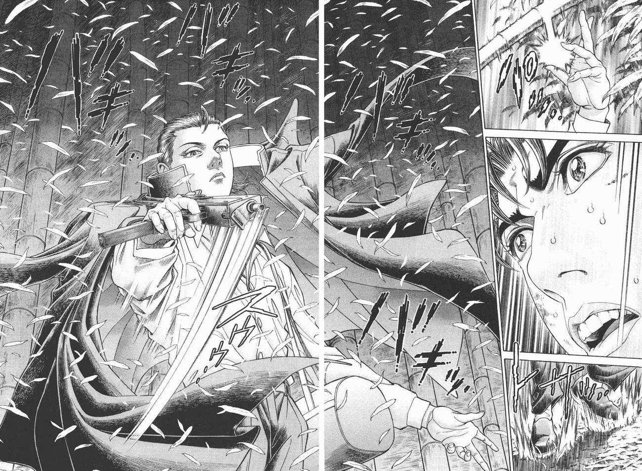 生存游戏 第6卷 第67页