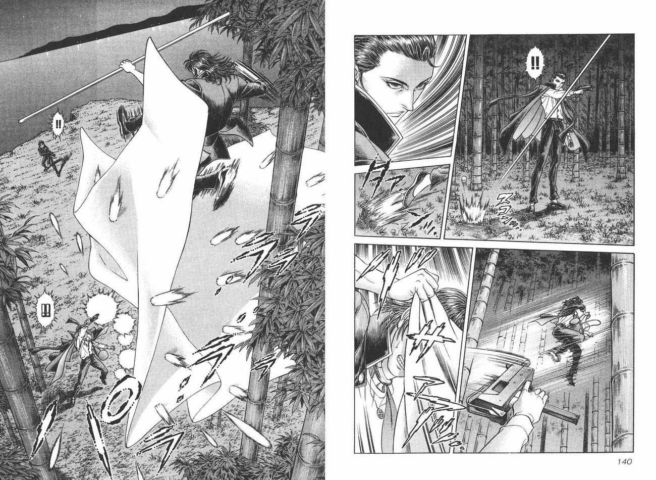 生存游戏 第6卷 第70页