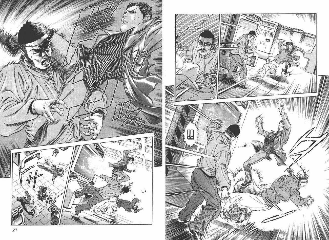 生存游戏 第7卷 第10页