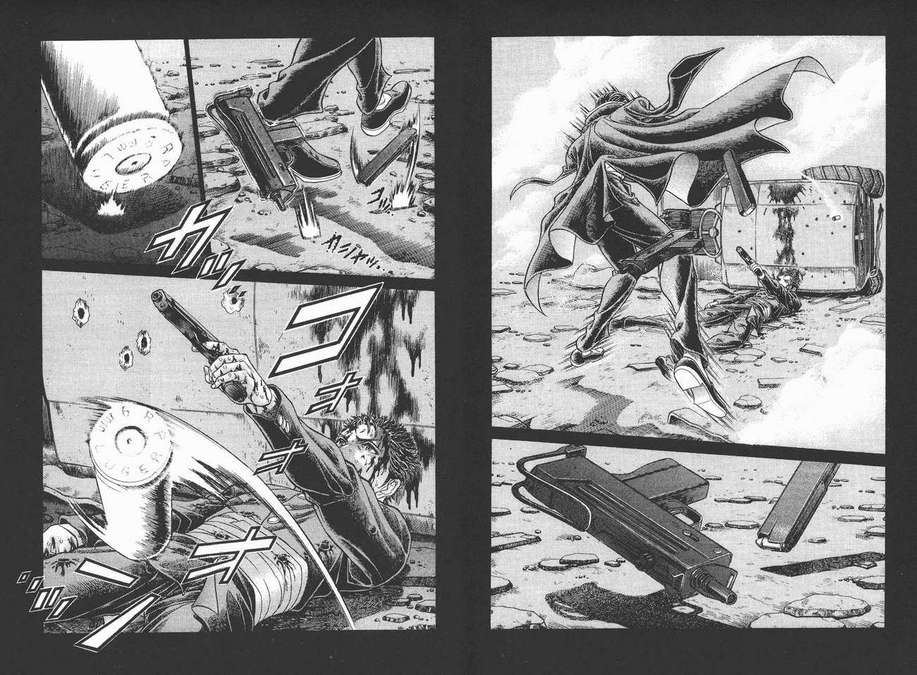 生存游戏 第7卷 第92页