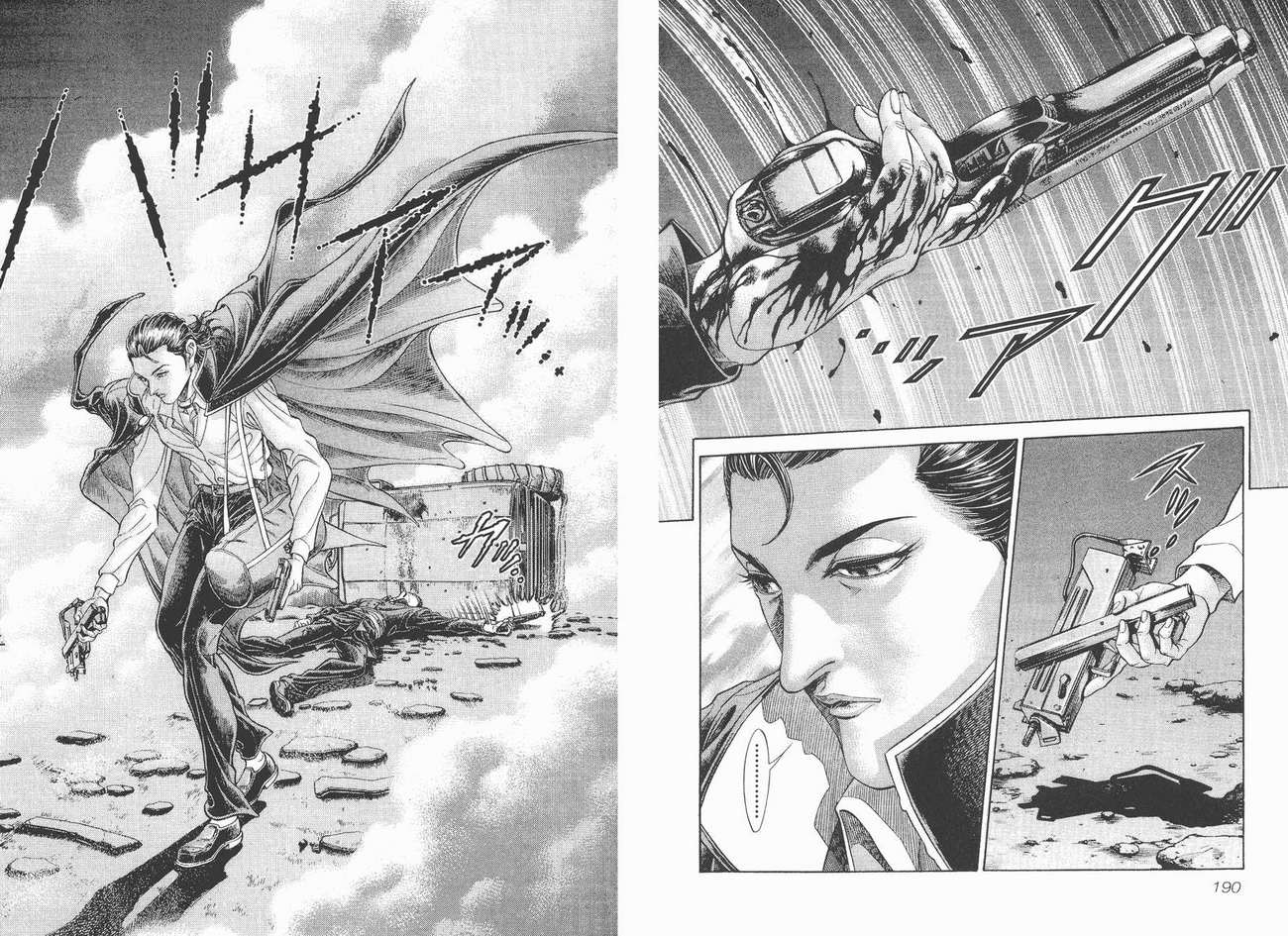 生存游戏 第7卷 第95页