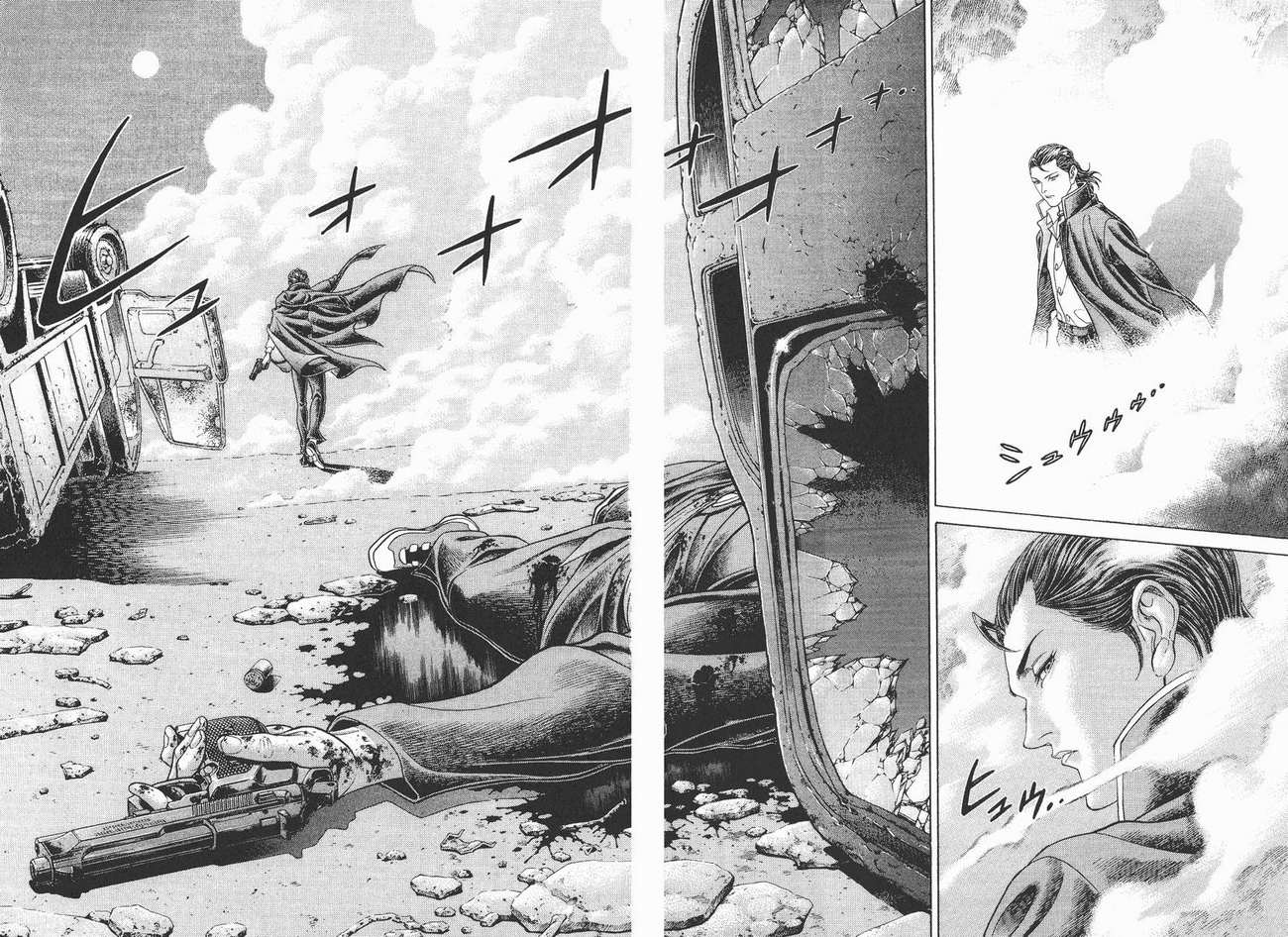 生存游戏 第7卷 第97页