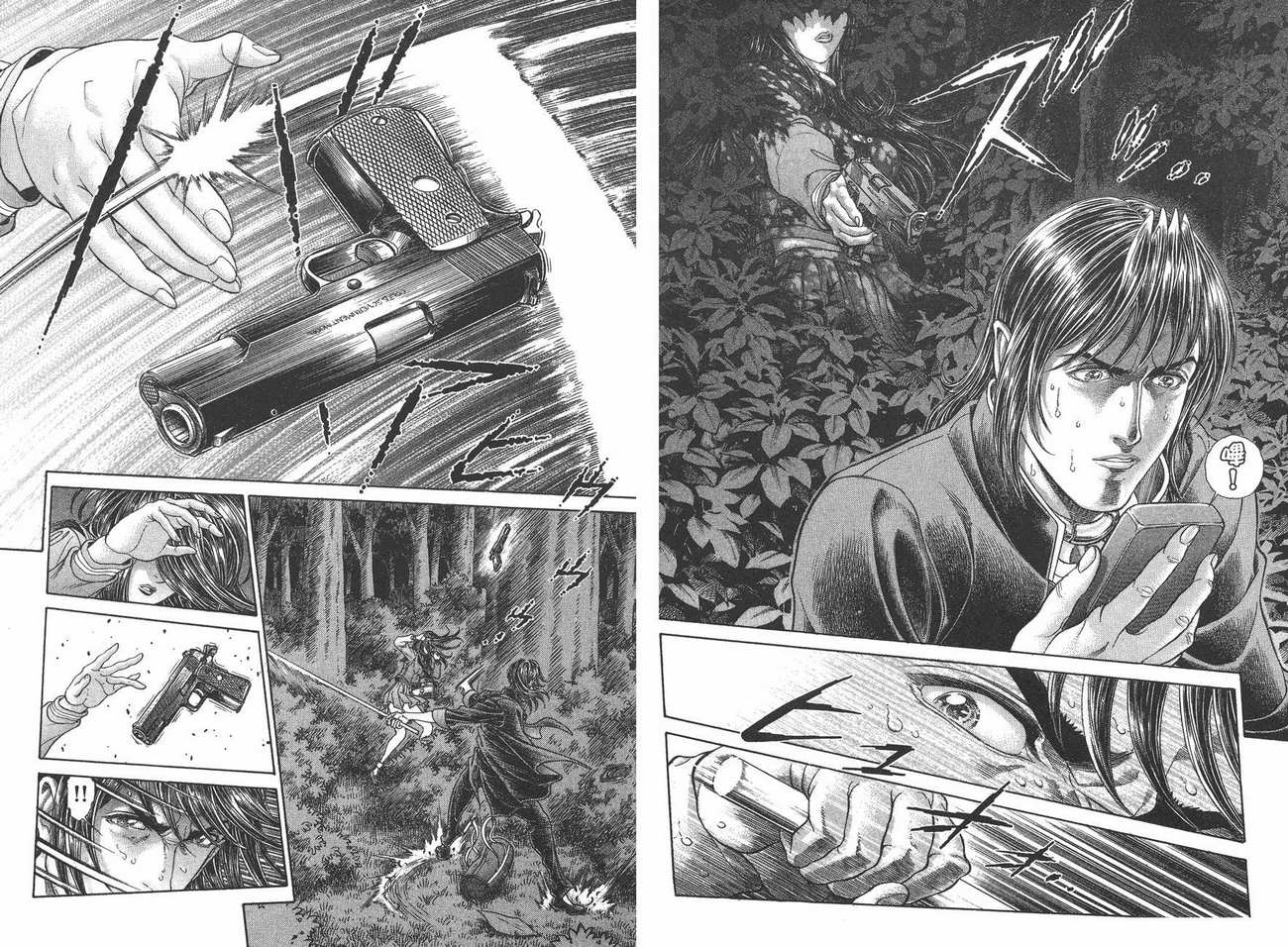 生存游戏 第8卷 第11页