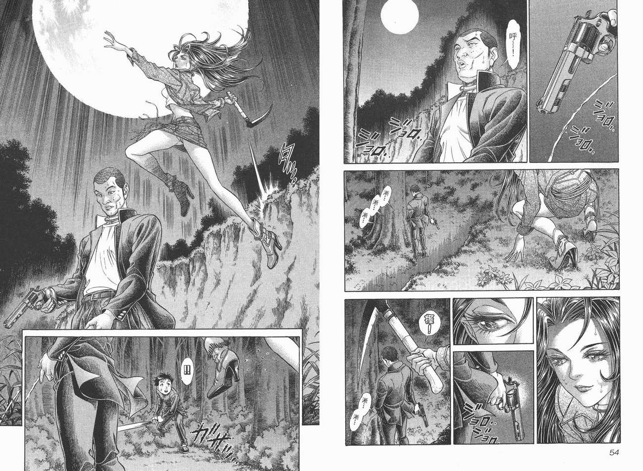 生存游戏第8卷图