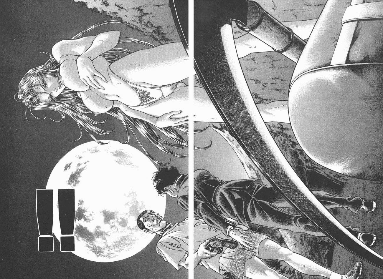 生存游戏 第8卷 第71页