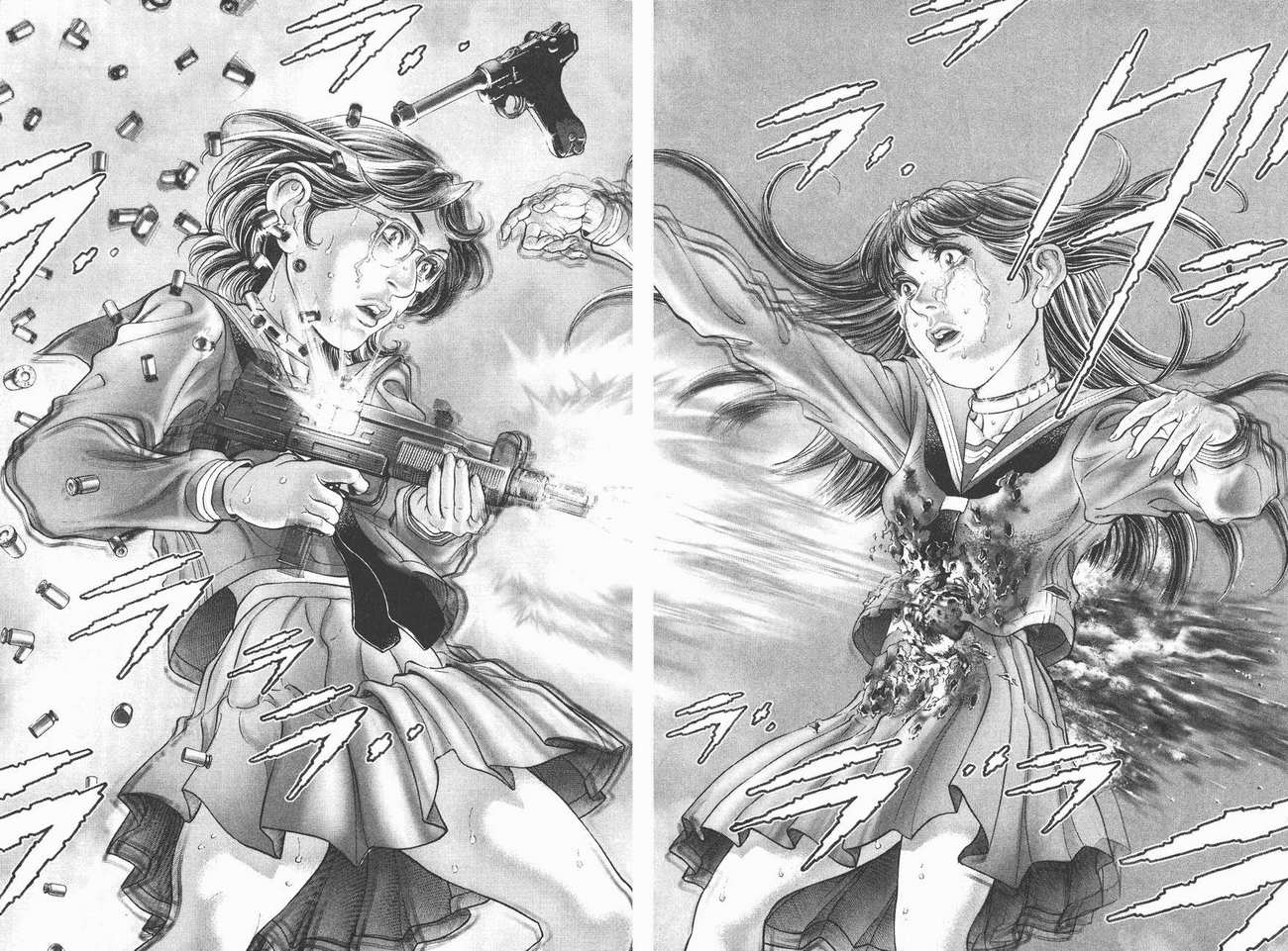 生存游戏 第9卷 第87页