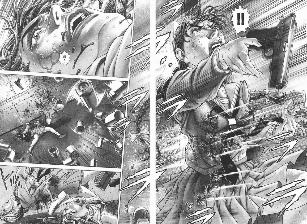 生存游戏 第9卷 第96页