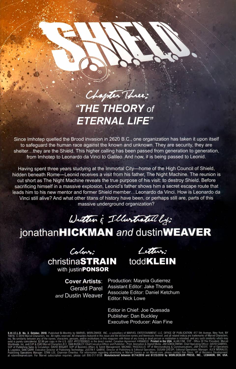 圣盾传奇第3卷图