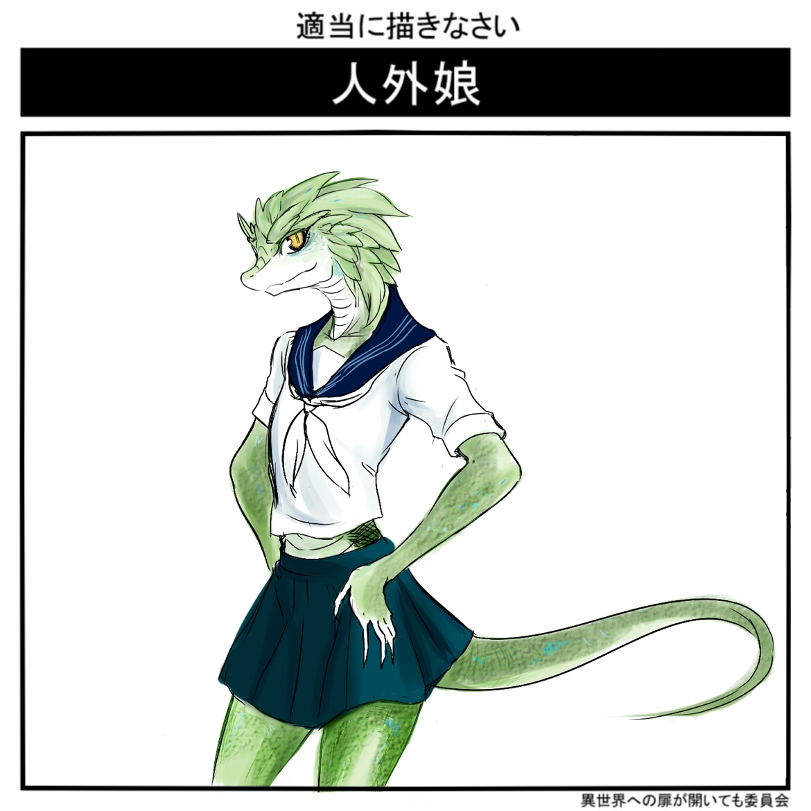适当的人外娘画册全1话图