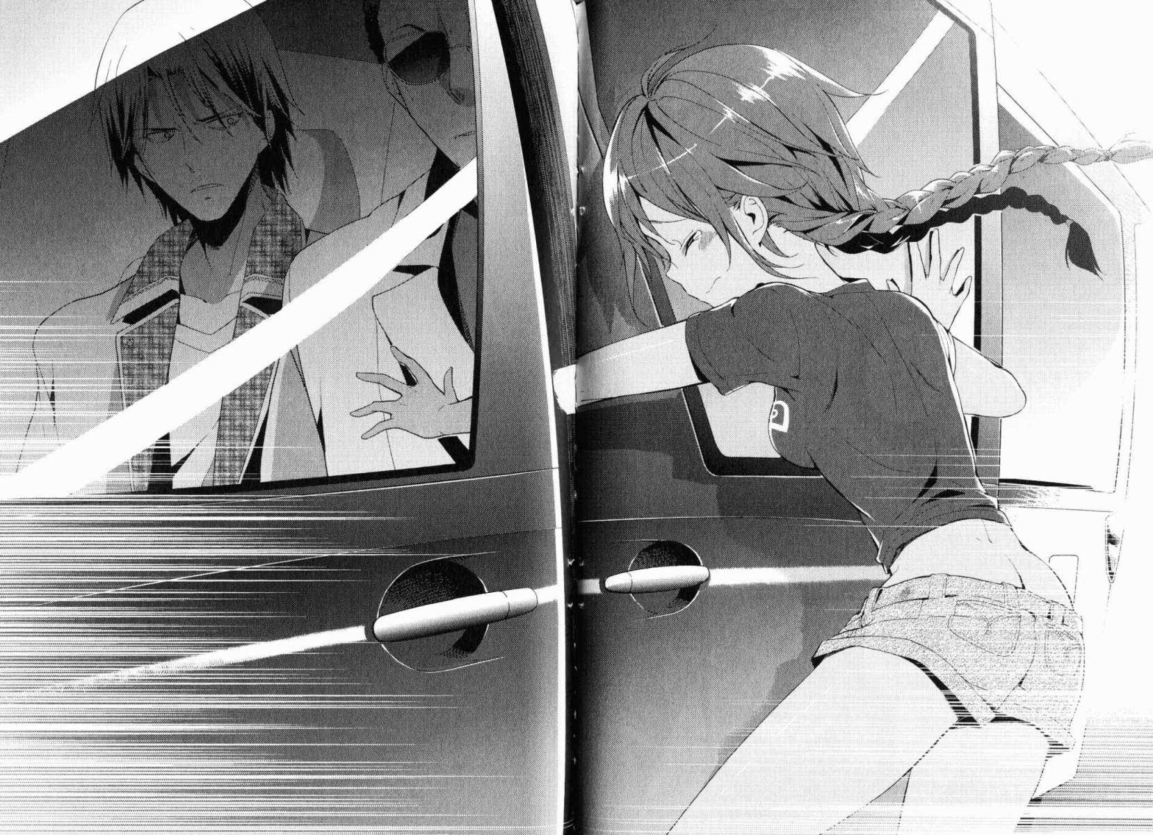 神的记事本 第3卷 第83页