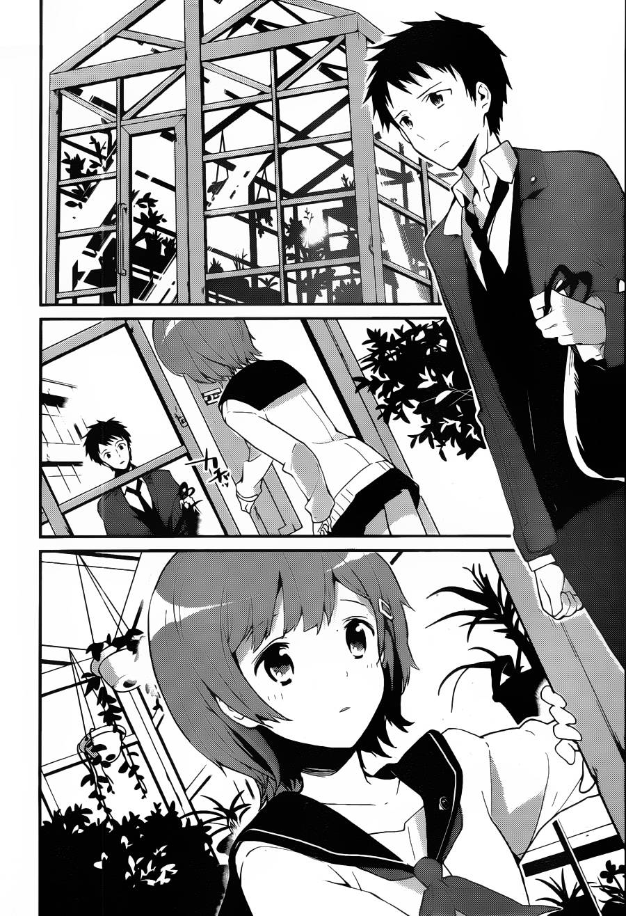 神的记事本 第14话 第9页