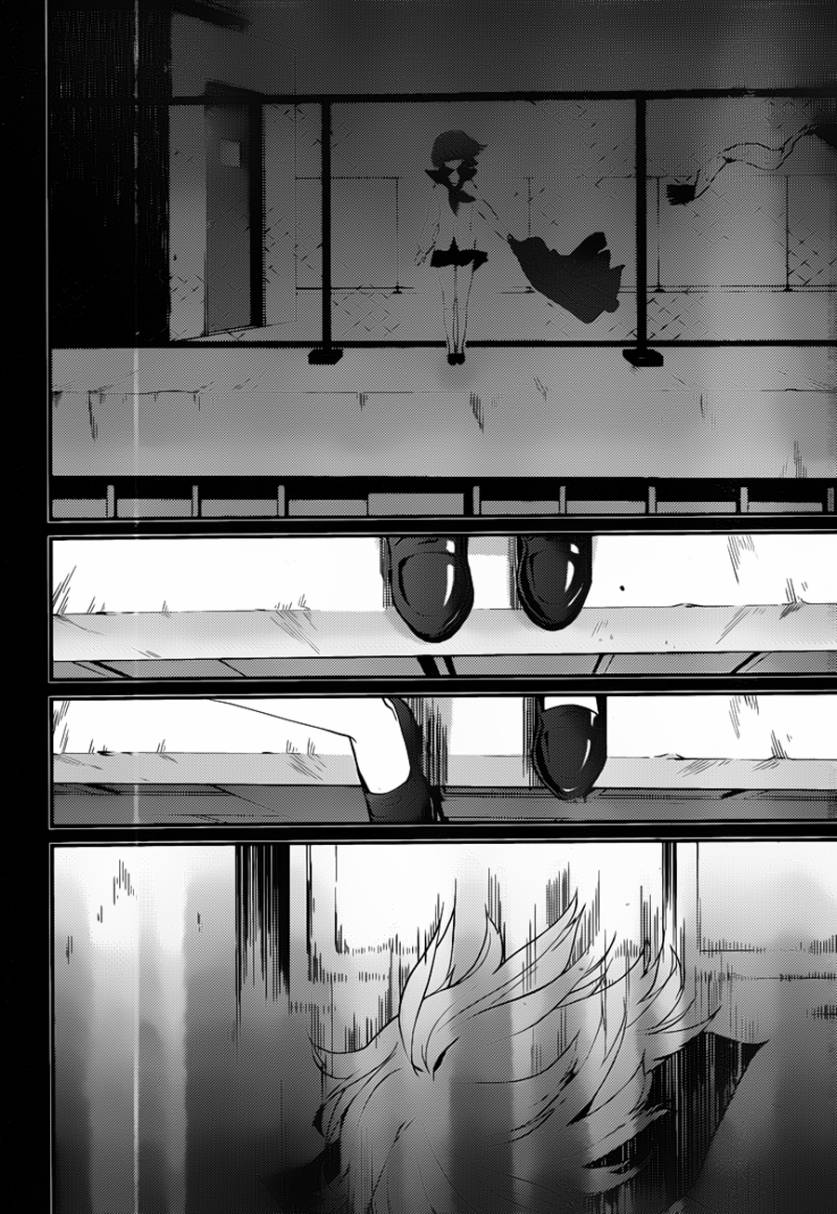 神的记事本 第15话 第5页