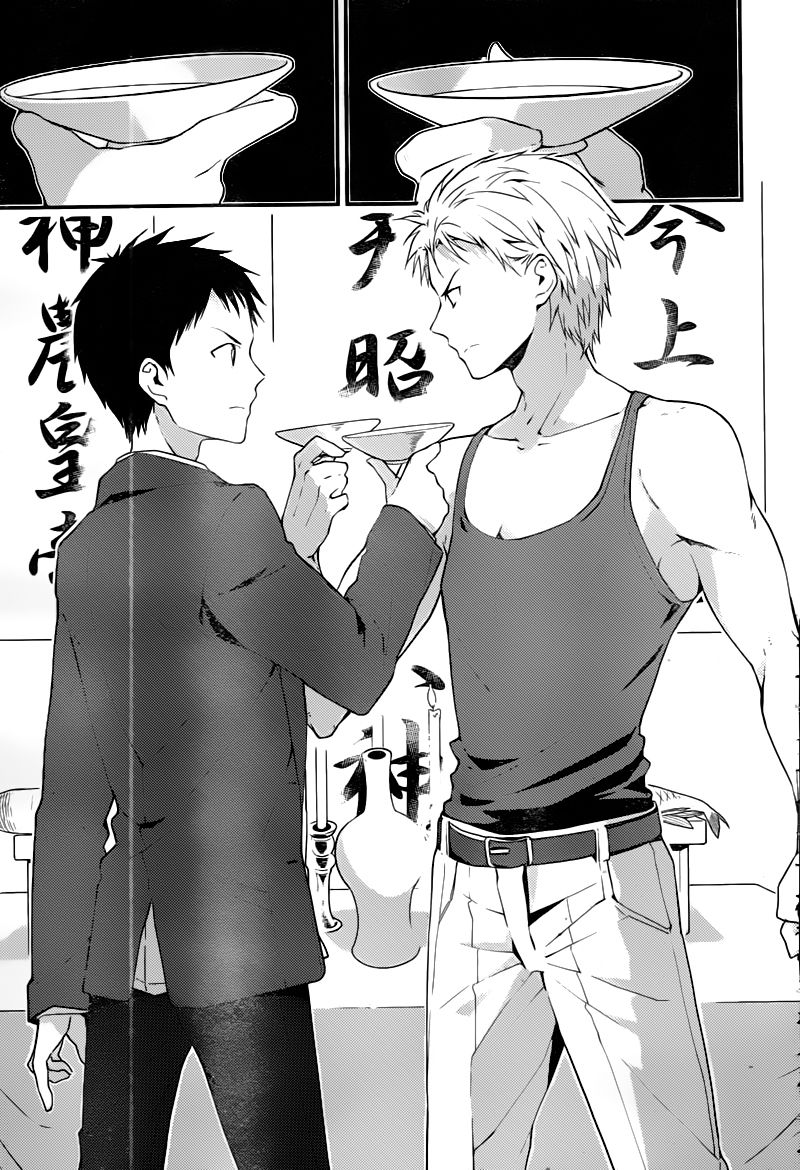 神的记事本 第16话 第16页