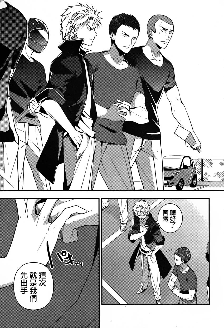 神的记事本 第22话 第7页