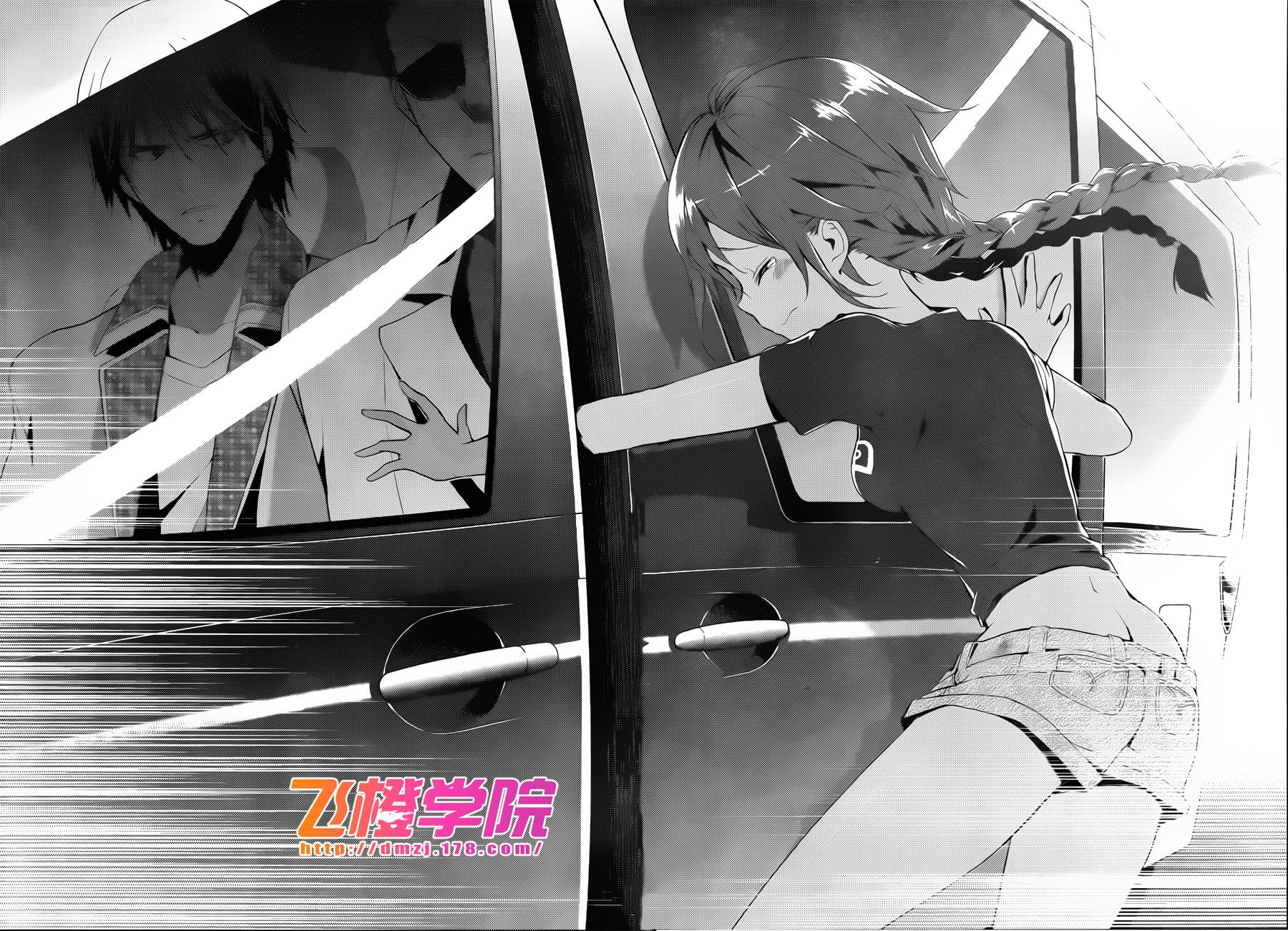 神的记事本 第22话 第12页