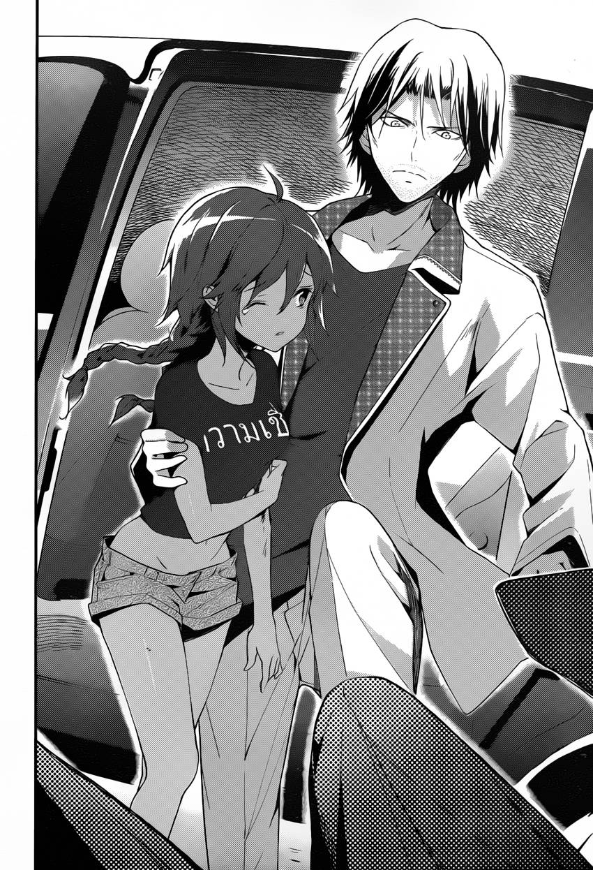 神的记事本 第22话 第15页