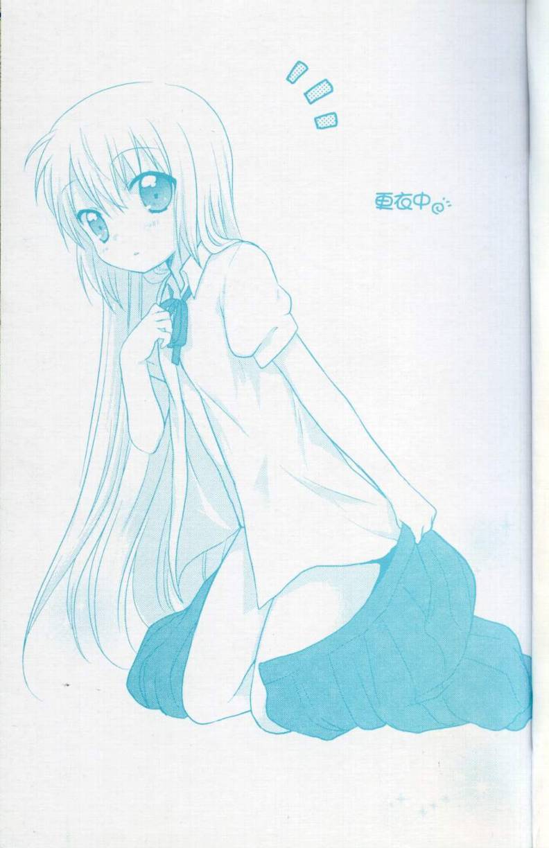 神灯女仆第2卷图