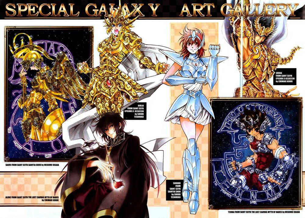 圣斗士星矢 圣斗少女翔第15话图