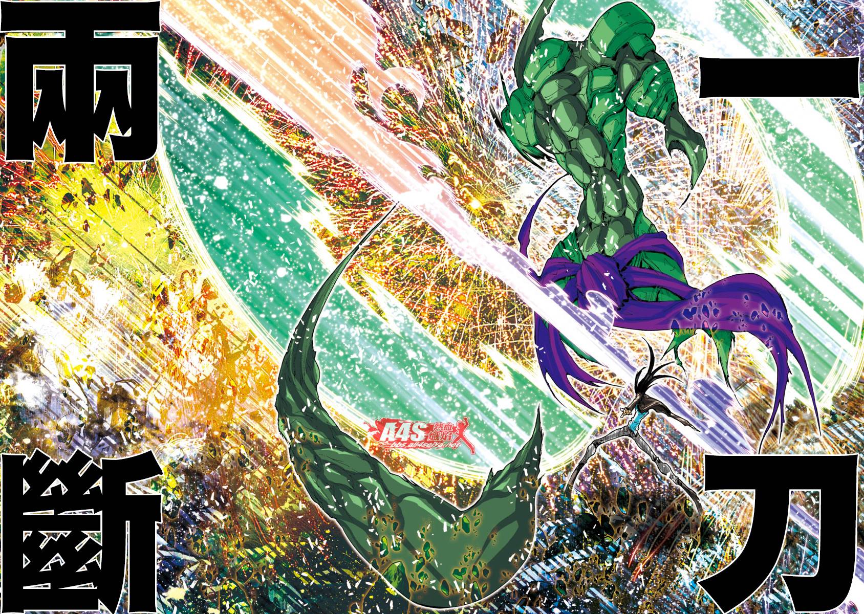 圣斗士星矢 Episode.G Assassin第15话图