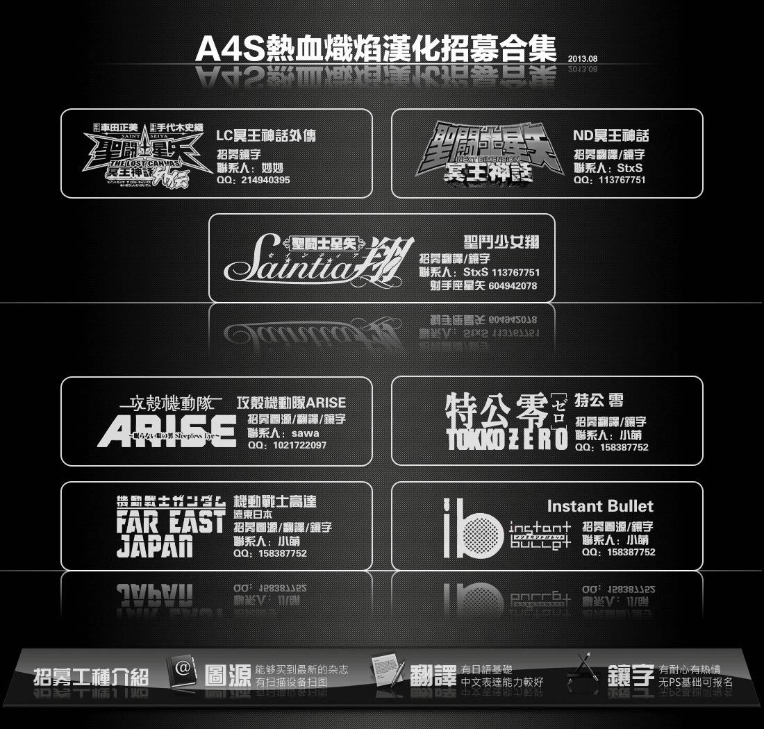 圣斗士星矢 Episode.G Assassin第15话图