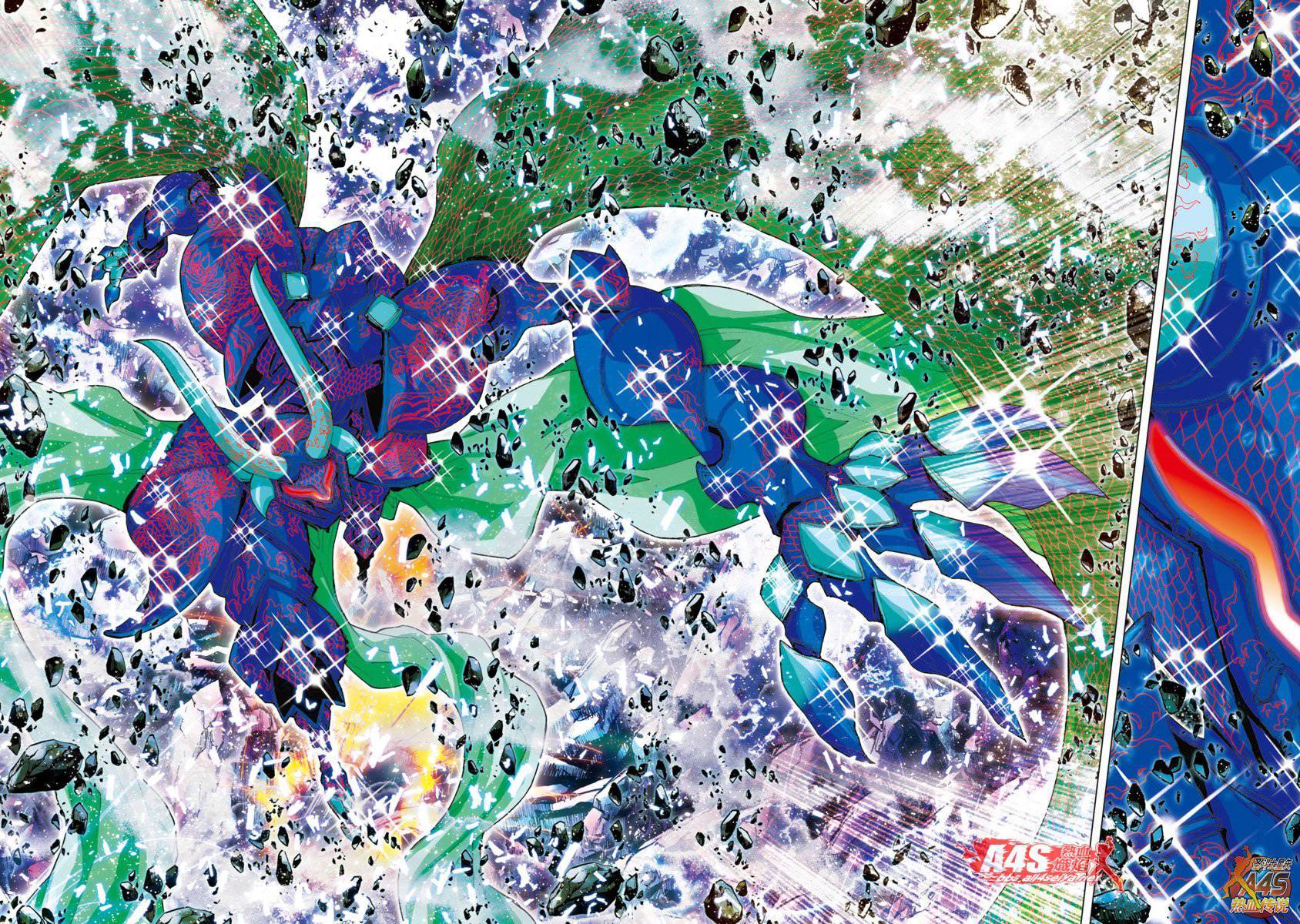 圣斗士星矢 Episode.G Assassin第18话图